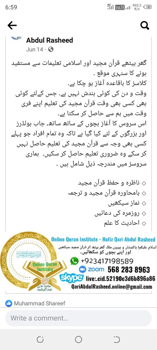 Abdul Rasheed (@abdulra87567952) on Twitter photo 