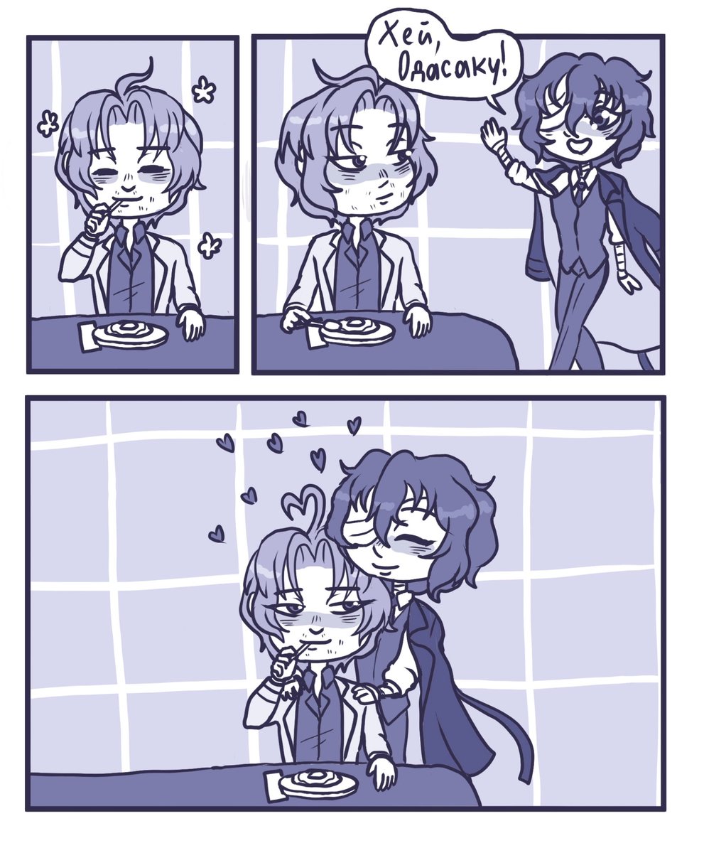 Sha_Lan_K's tweet photo. #BSD #BungouStrayDogs #OdaSakunosuke #DazaiOsamu #odazai 

Вместе карри вкуснее https://t.co/kYJCBithG7