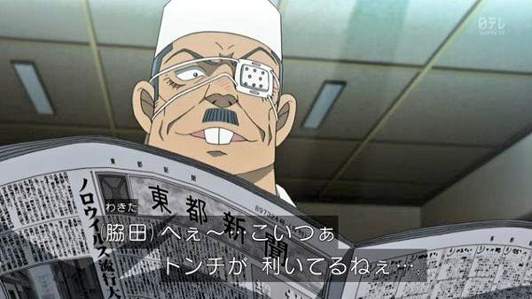 若狭先生の正体は浅香 ラムの正体は脇田兼則 コナン若狭留美 令和の知恵袋