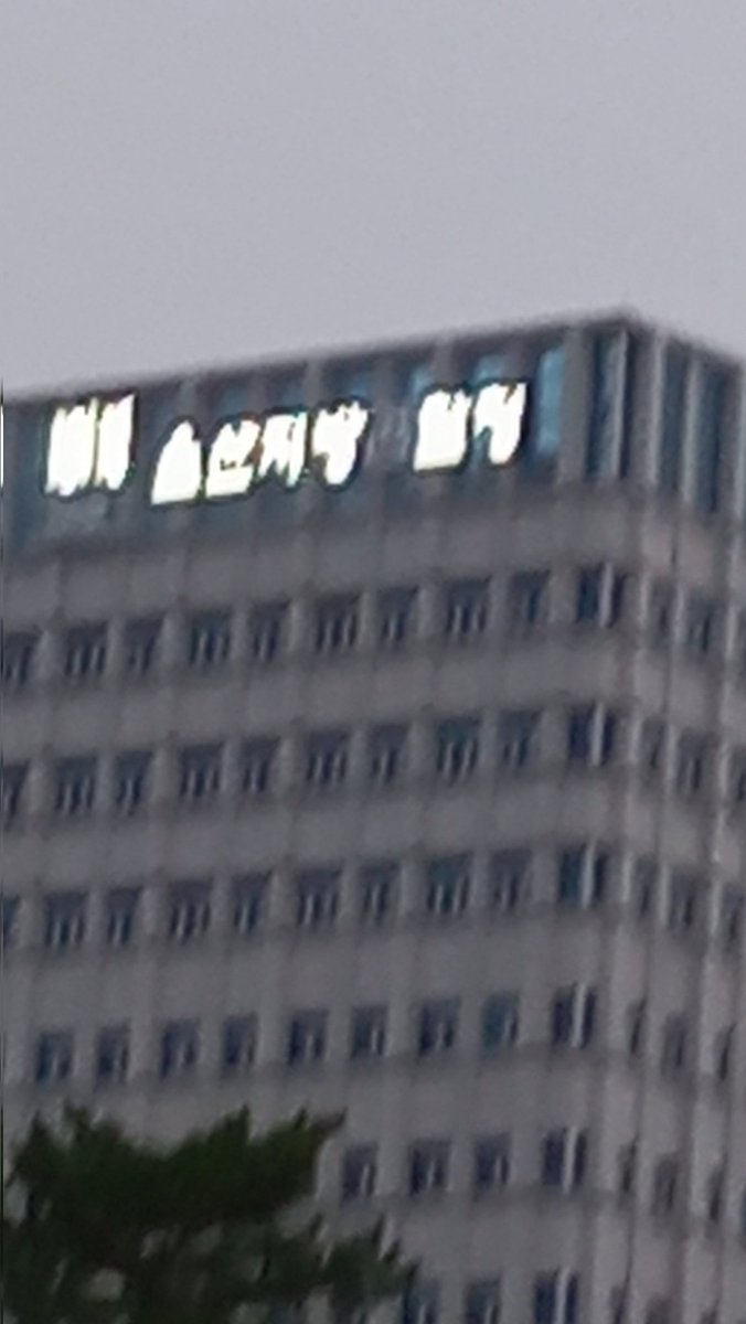 검찰인지 경찰인지 다 틍합해서 찰떡이라고 하자.