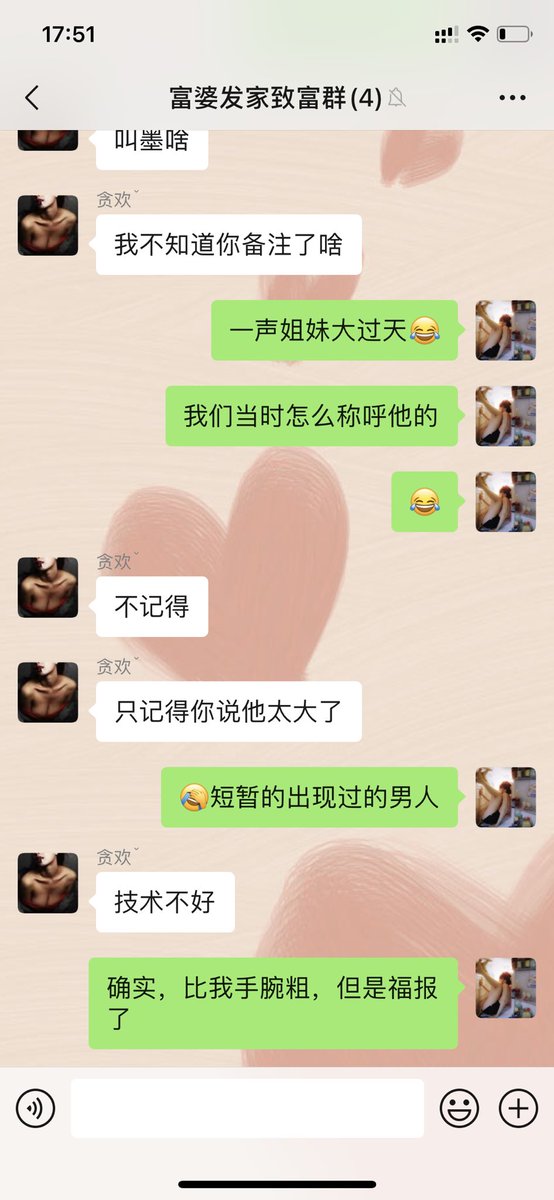 男人在我们姐妹嘴里聊天时，从来没有一个正常名字的，每个人都有每个人的代号
包括但不限于“宝马男”“柯基”
所以，出来混，给自己起个“艺名”（花名？）还挺重要的 https://t.co/4zt9SXMlWd