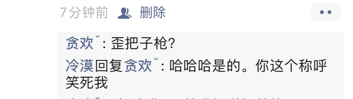 男人在我们姐妹嘴里聊天时，从来没有一个正常名字的，每个人都有每个人的代号
包括但不限于“宝马男”“柯基”
所以，出来混，给自己起个“艺名”（花名？）还挺重要的 https://t.co/4zt9SXMlWd