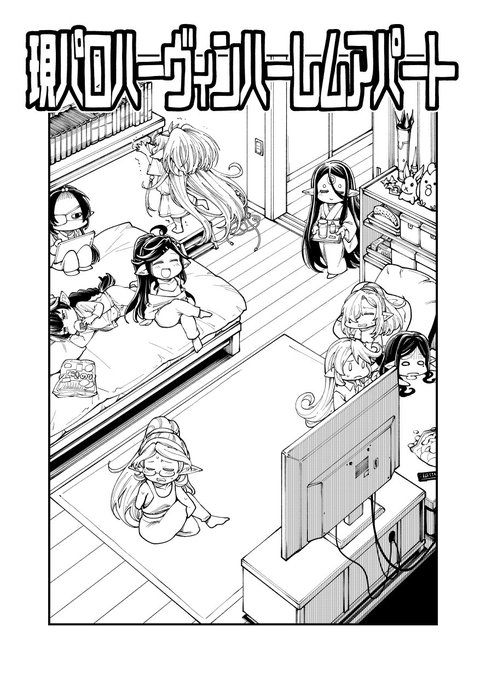 ひとまずここまで 