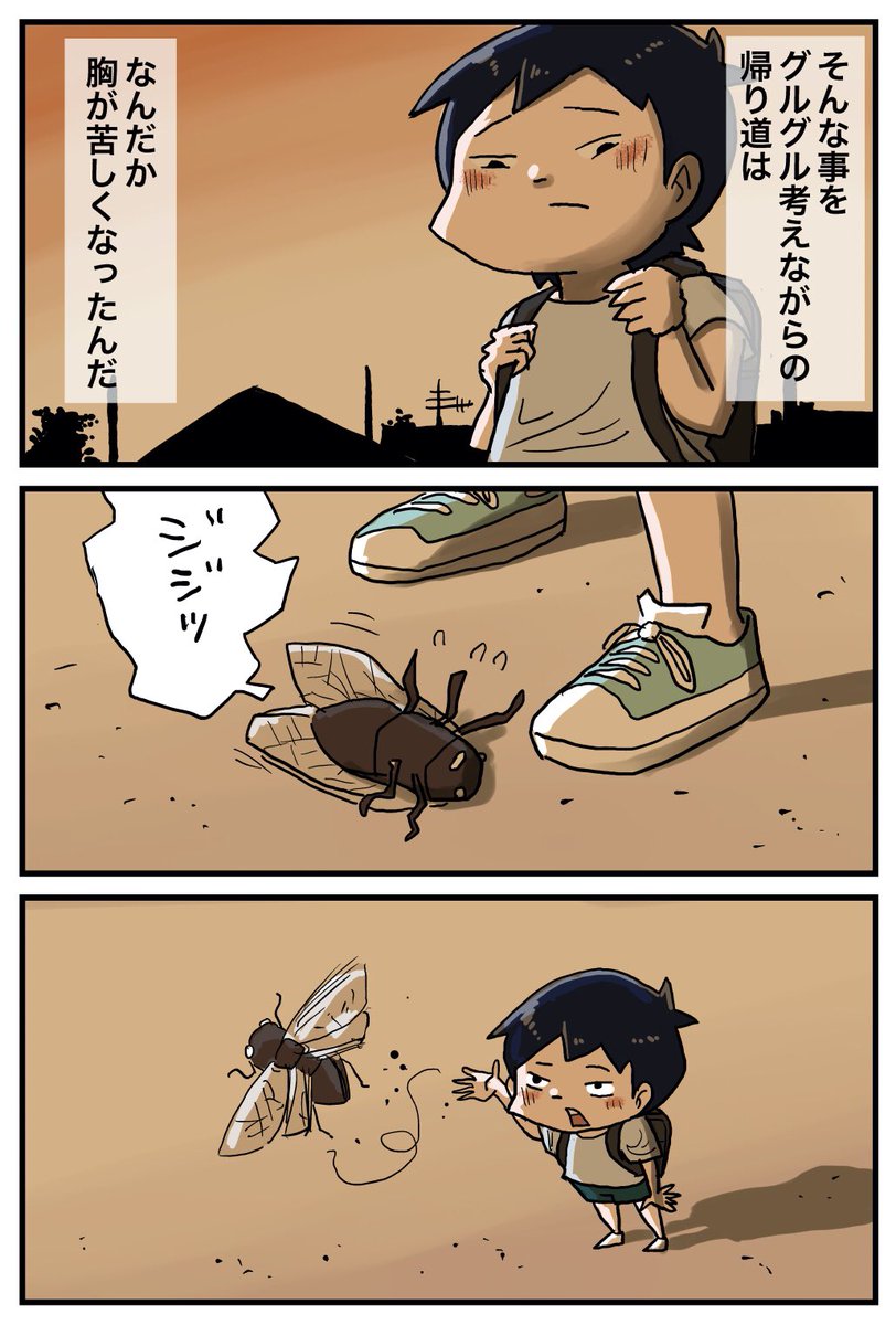 『しなのんちのいくる』
少年と病気のお姉さんの夏
4/19 