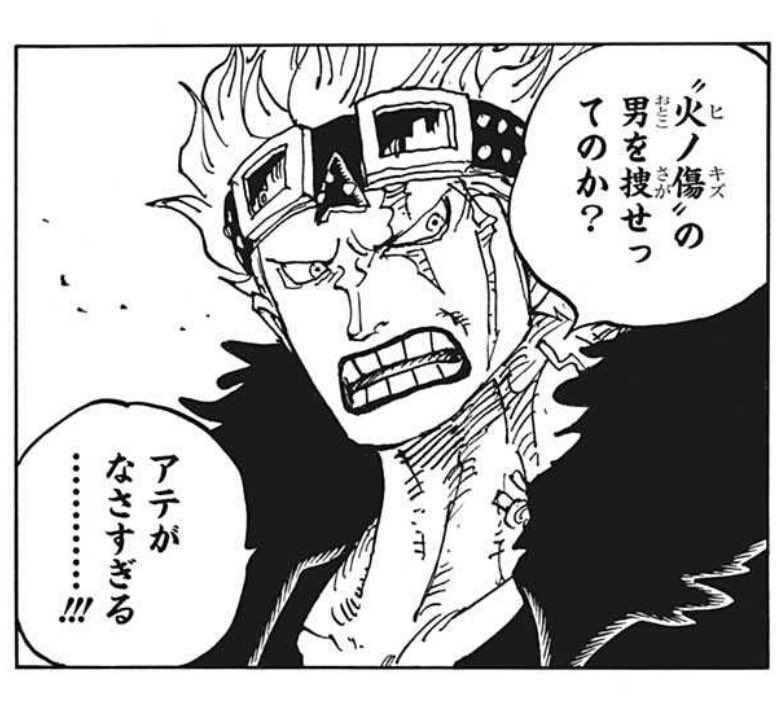 文字通りの火ノ傷の男いるんだよね…… 