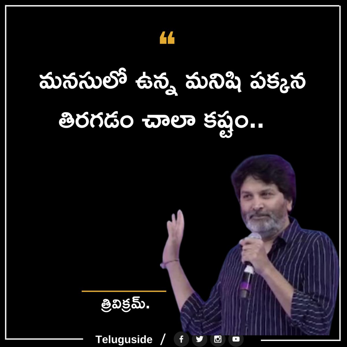TeluguSide's tweet photo. https://t.co/NgideJihL1