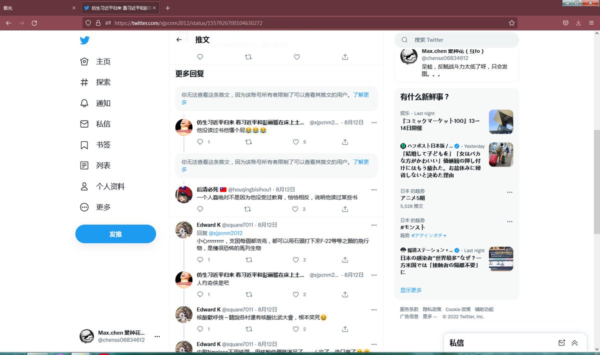 chenss06834612's tweet photo. 又在口嗨lol🤣🤣🤣 https://t.co/mX2ZjbKwal
