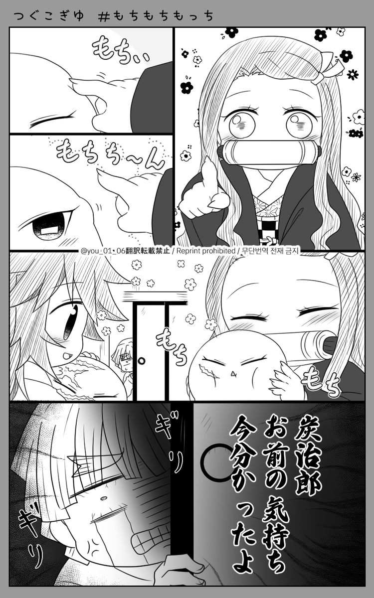 ツグコ🌊

もっちと出会った🌊くん⑯ 