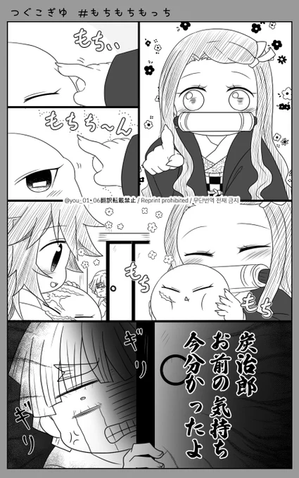 ツグコ🌊

もっちと出会った🌊くん⑯ 