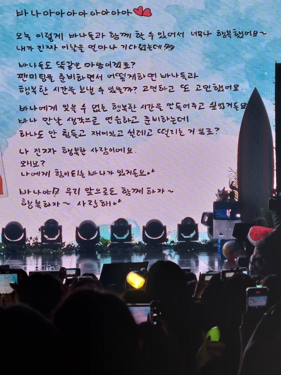 muse7676's tweet photo. #공찬 군의 편지~ 한마디 한마디가 다 사랑스러워서 견딜 수가 없음. https://t.co/hJjO1Rv9DD