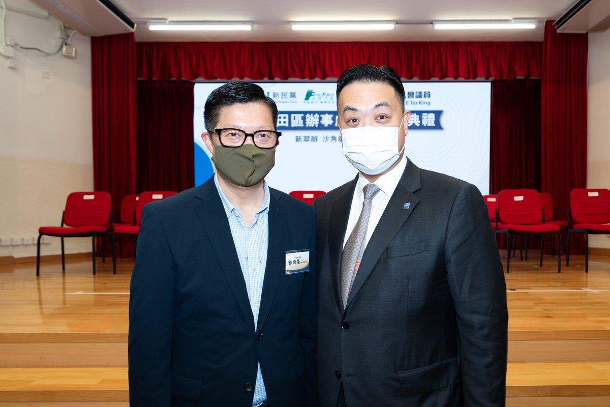 DrJohnnyHon's tweet photo. Attending the Opening Ceremony of Mr. Dominic Lee's Joint Offices in the Shatin District, with a goal to develop stronger roots in the community, establish sound communication and ensure the local residences feel heard.
#CommunityInitiatives #HKCommunity #DrJohnnyHon https://t.co/uQKL00R21S