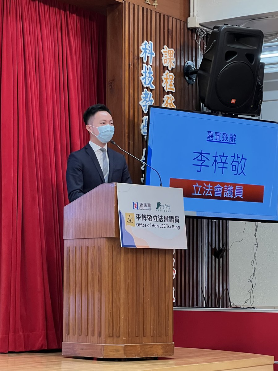 DrJohnnyHon's tweet photo. Attending the Opening Ceremony of Mr. Dominic Lee's Joint Offices in the Shatin District, with a goal to develop stronger roots in the community, establish sound communication and ensure the local residences feel heard.
#CommunityInitiatives #HKCommunity #DrJohnnyHon https://t.co/uQKL00R21S