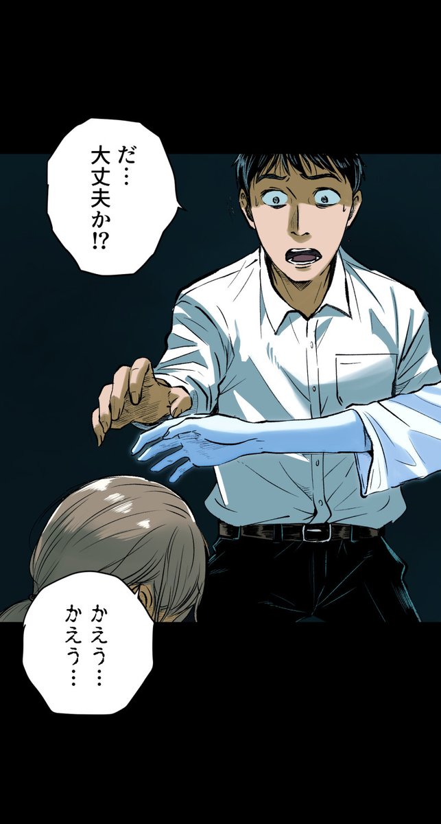 (7/13) 