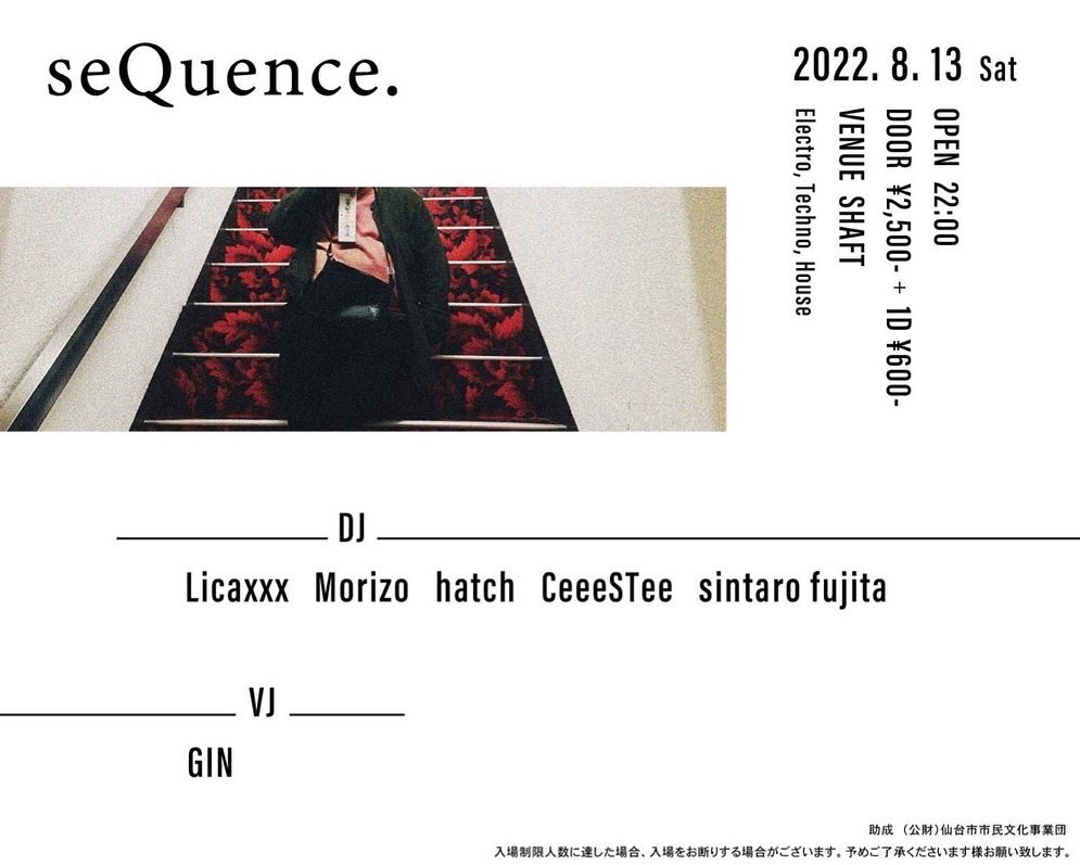 mmm_morizo's tweet photo. 今夜22:00からいよいよ
seQuence. @shaftsendai です！
京都のお二人も到着し気合入ってます！
ぜひお越しください！ https://t.co/qL09UfQziQ