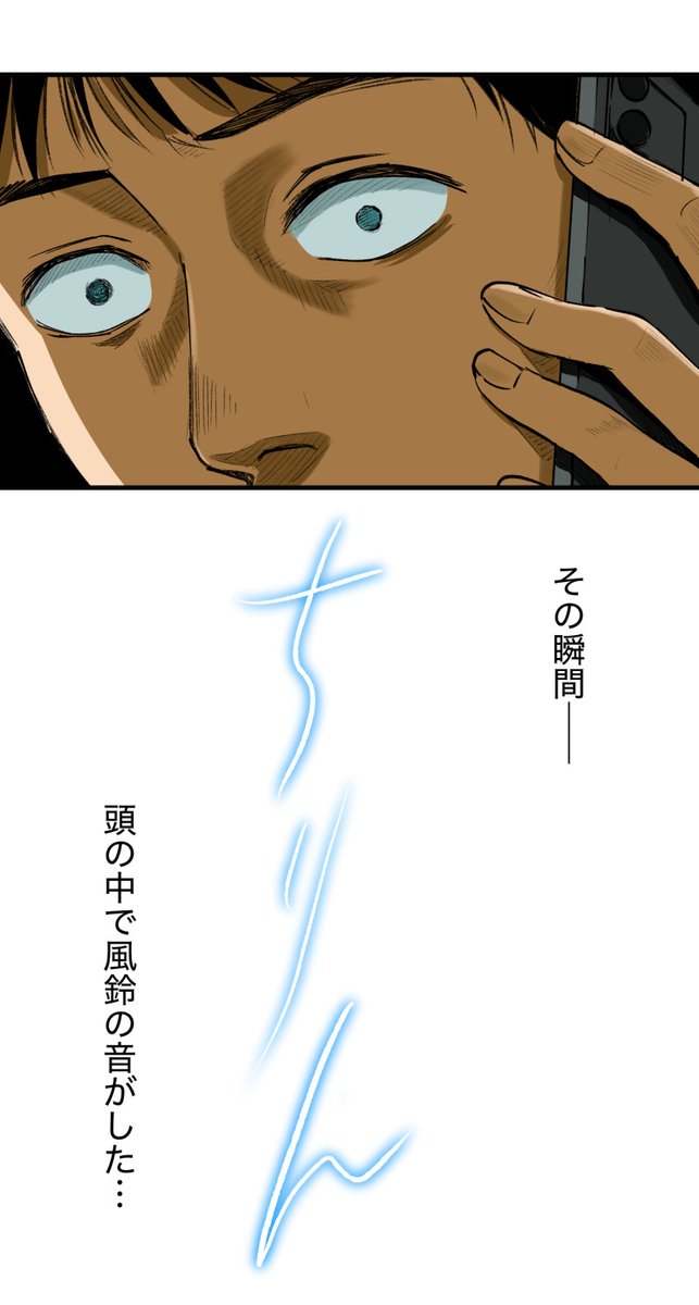 (12/13) 