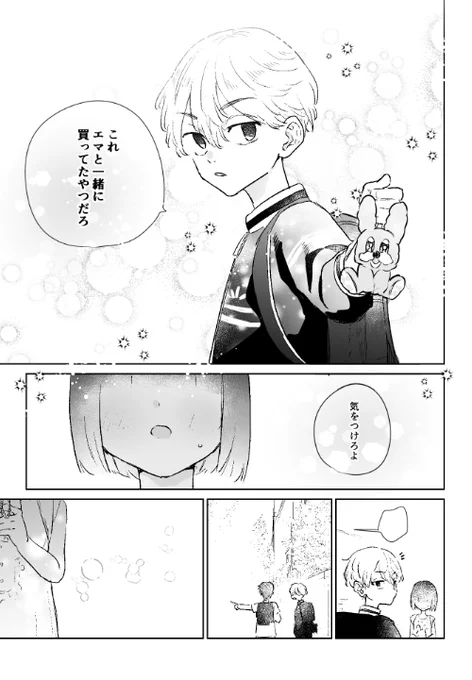 (2/3) 