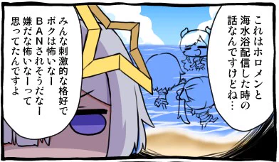 絶賛WIP
明日10時に上げます!!(予定)
かなたんホラー回! 