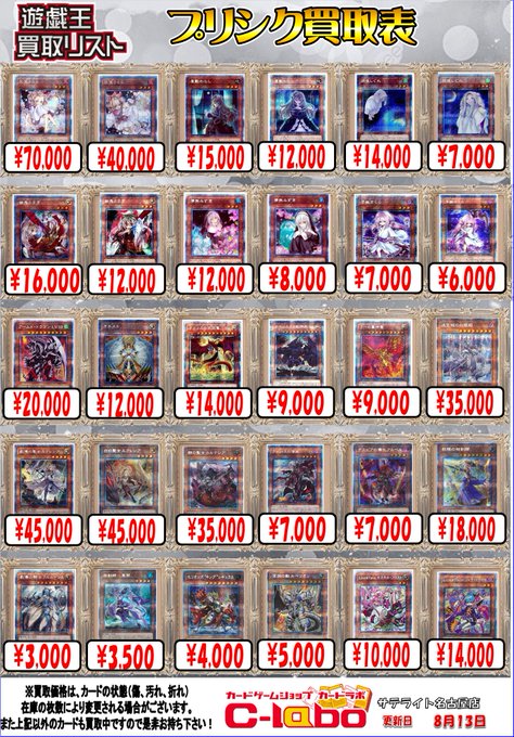 遊戯王OCGクシャトリラデッキ引退品 遊戯王【新制限対応 】クシャトリラデッキ40枚｜Yahoo!フリマ