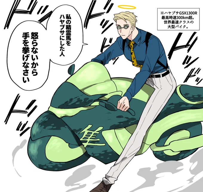だって早く帰ってきてほしかったから…… 