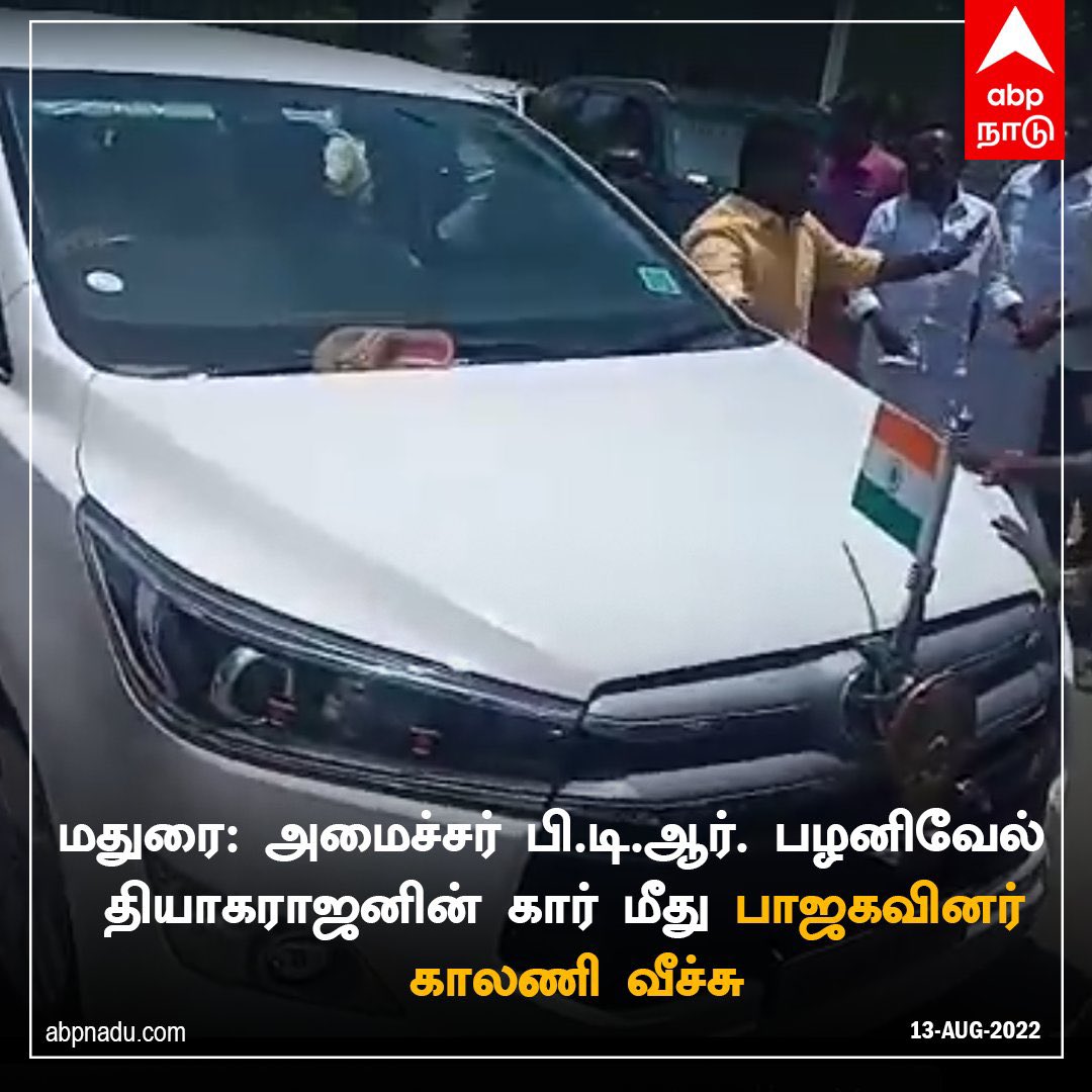 ManasaSangeeth's tweet photo. BJP people who have proved themselves worse than worms and insects by doing this worst job..😠😡

#செருப்புபிஞ்சிரும்அண்ணாமல https://t.co/w2E2oMLzEN