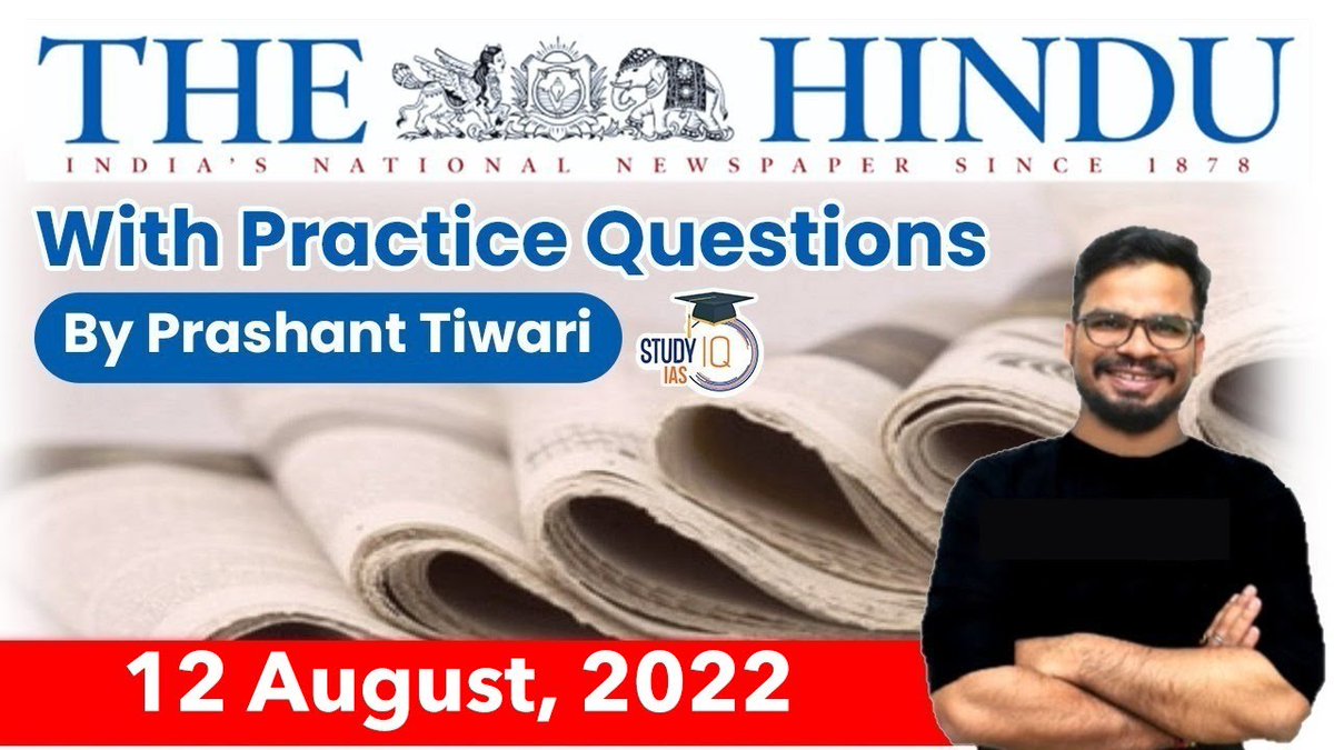 upsciq's tweet photo. #thehindu #hinduanalysis #dailynewsanalysis
The Hindu News Paper Analysis | 12th August’ 2022 | PDF Download
https://t.co/PVzjtbVsh2 https://t.co/av9MZVIK8g