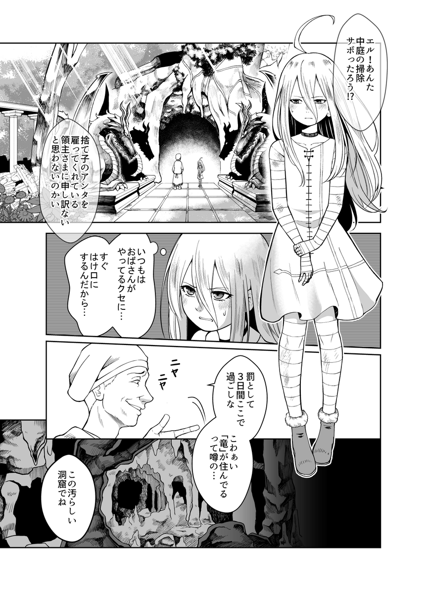 (2/13) 