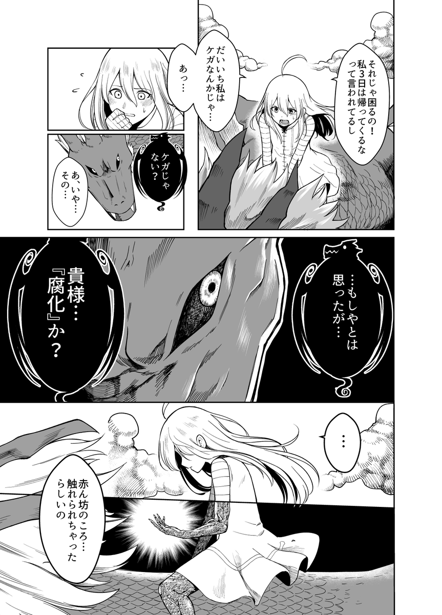 (3/13) 