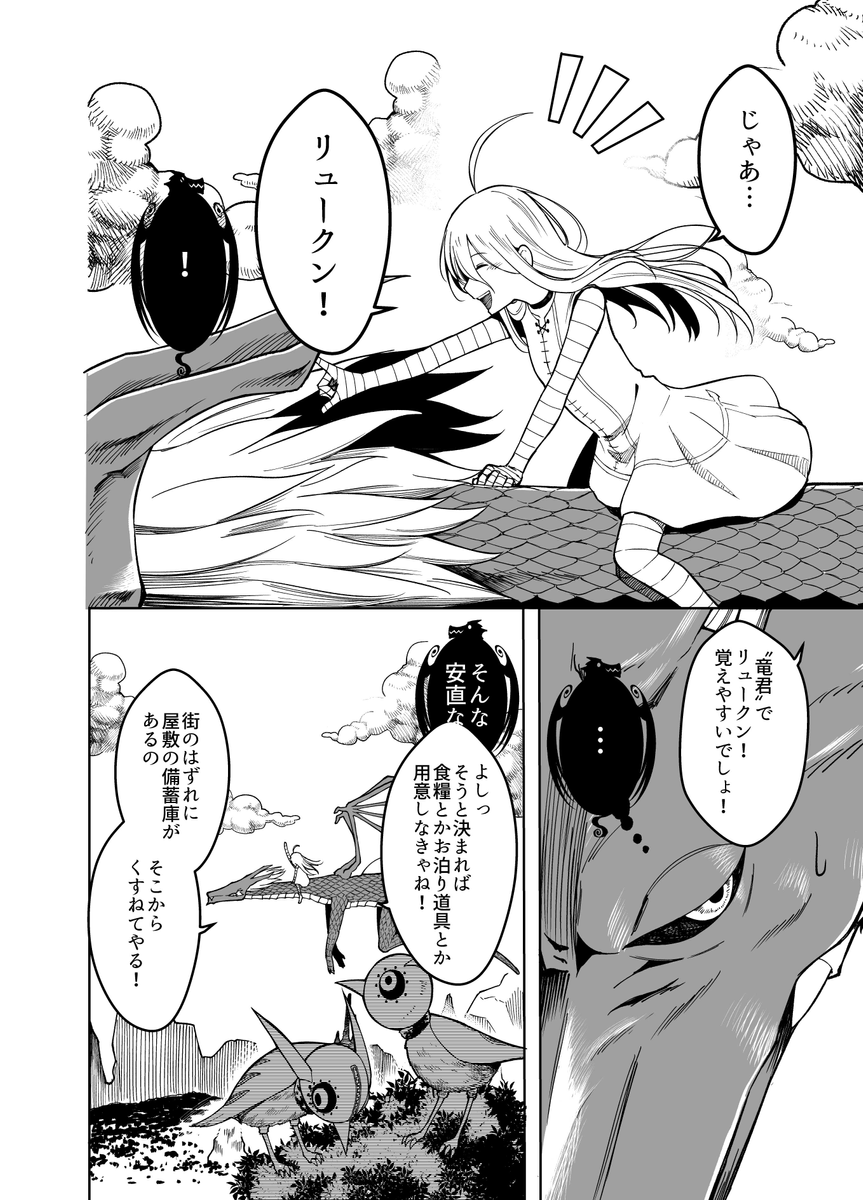 (3/13) 