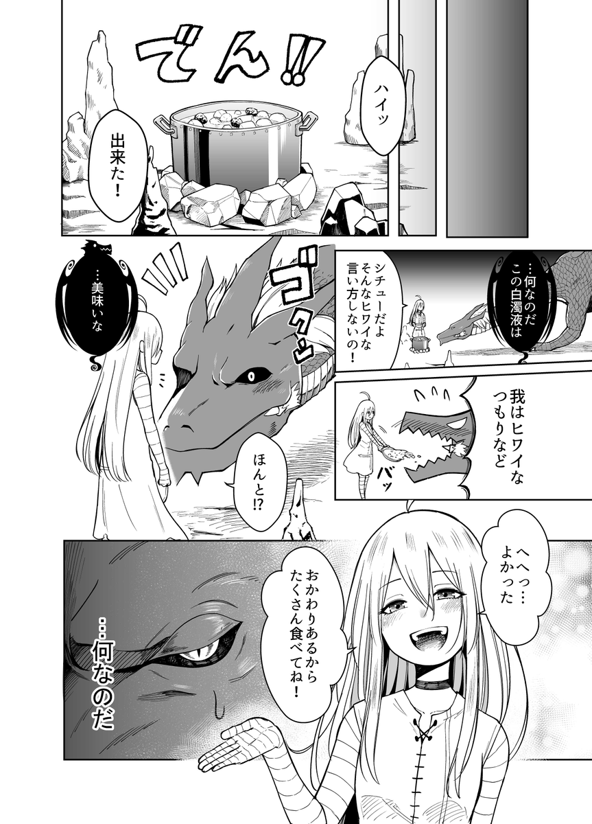 (4/13) 
