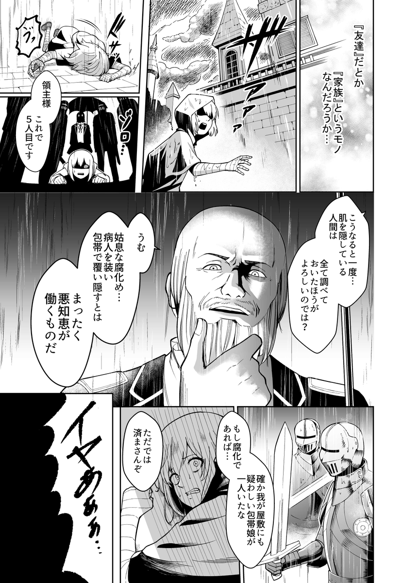 (5/13) 