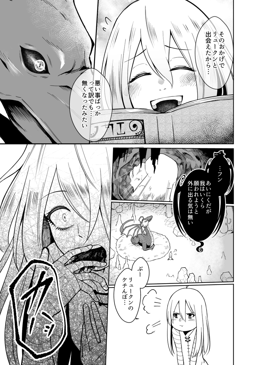(5/13) 