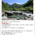 taka4218のツイート画像