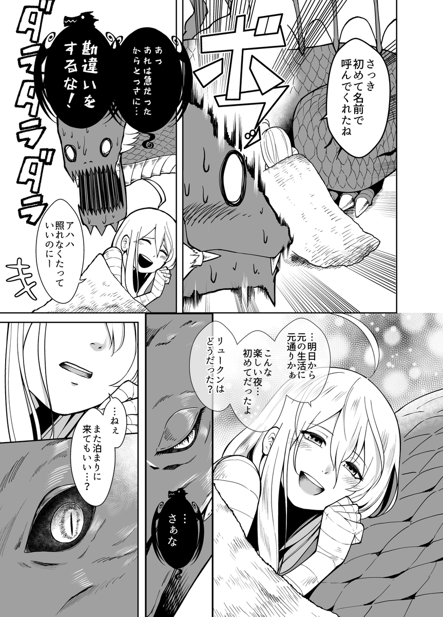 (6/13) 