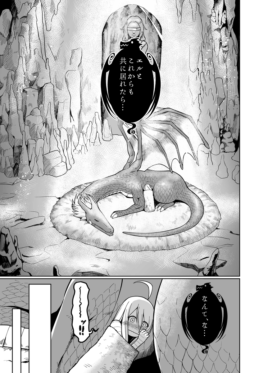 (6/13) 