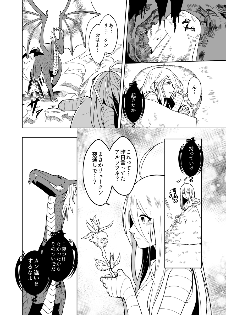(6/13) 