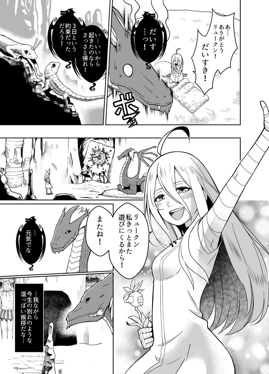 (7/13) 