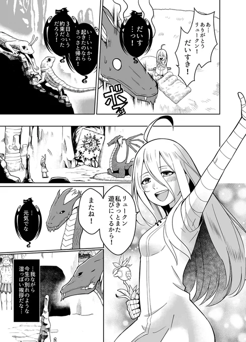 (7/13) 