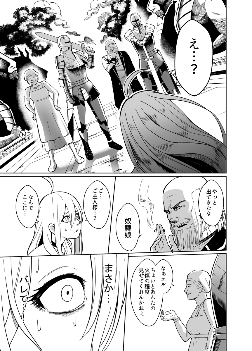 (7/13) 