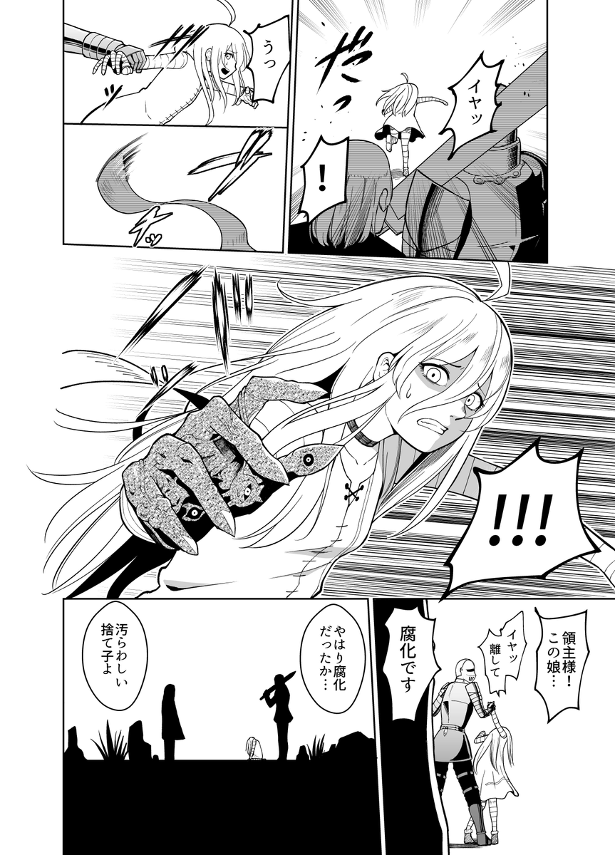 (7/13) 