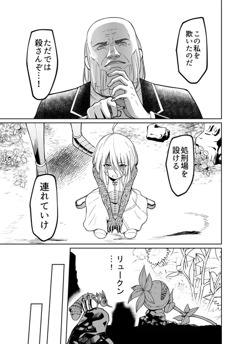 (8/13) 