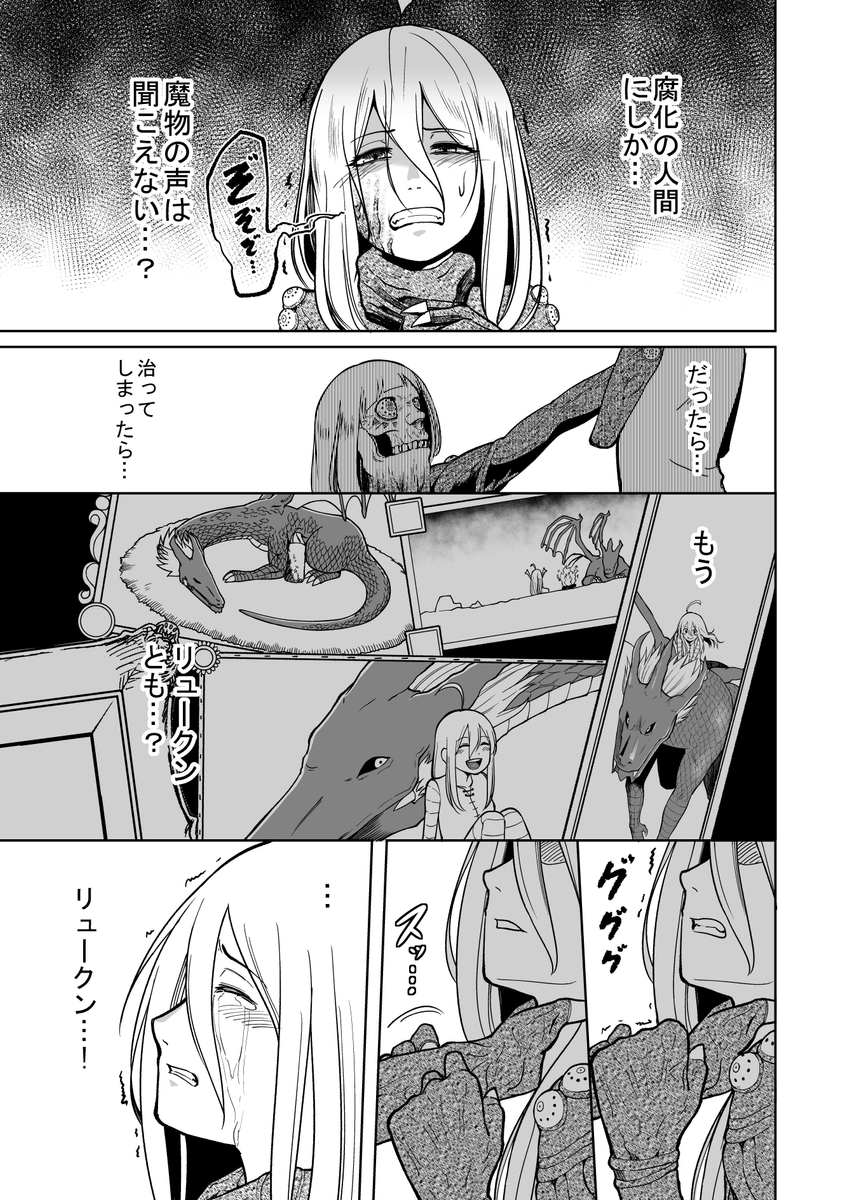 (10/13) 