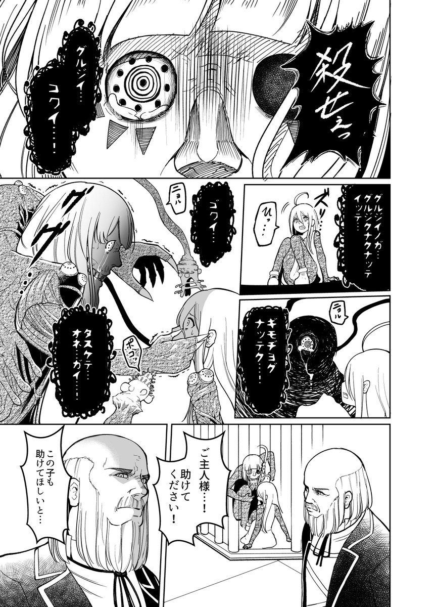 (9/13) 