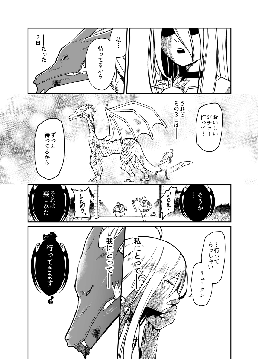 (12/13) 