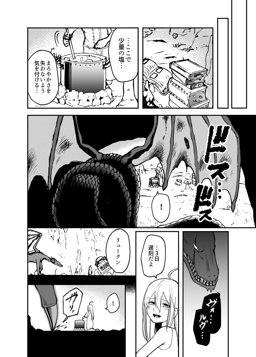 (12/13) 