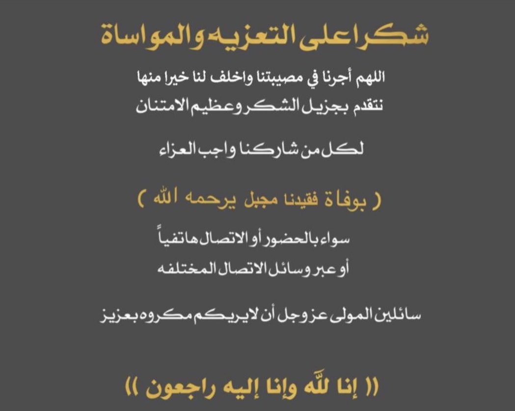 د. مشاري المطوطح tweet media