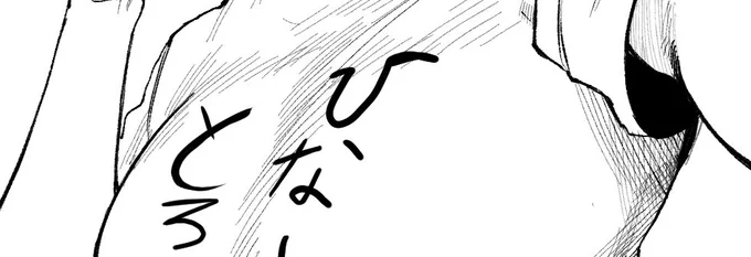 0時に全体絵UPします! 