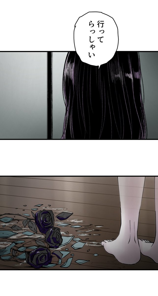 昔付き合った男を幽霊になって呪い殺す話（第１２話） (1/14) https://t.co/fAH5w01Bqi