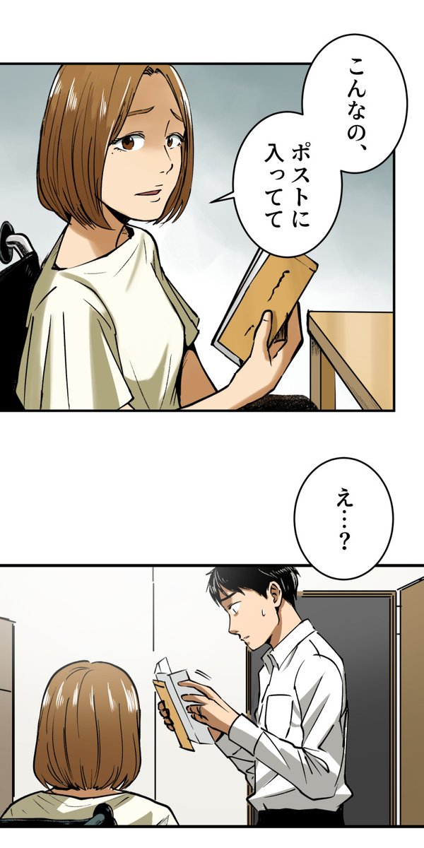 (6/14) https://t.co/yvd4EyxbBp