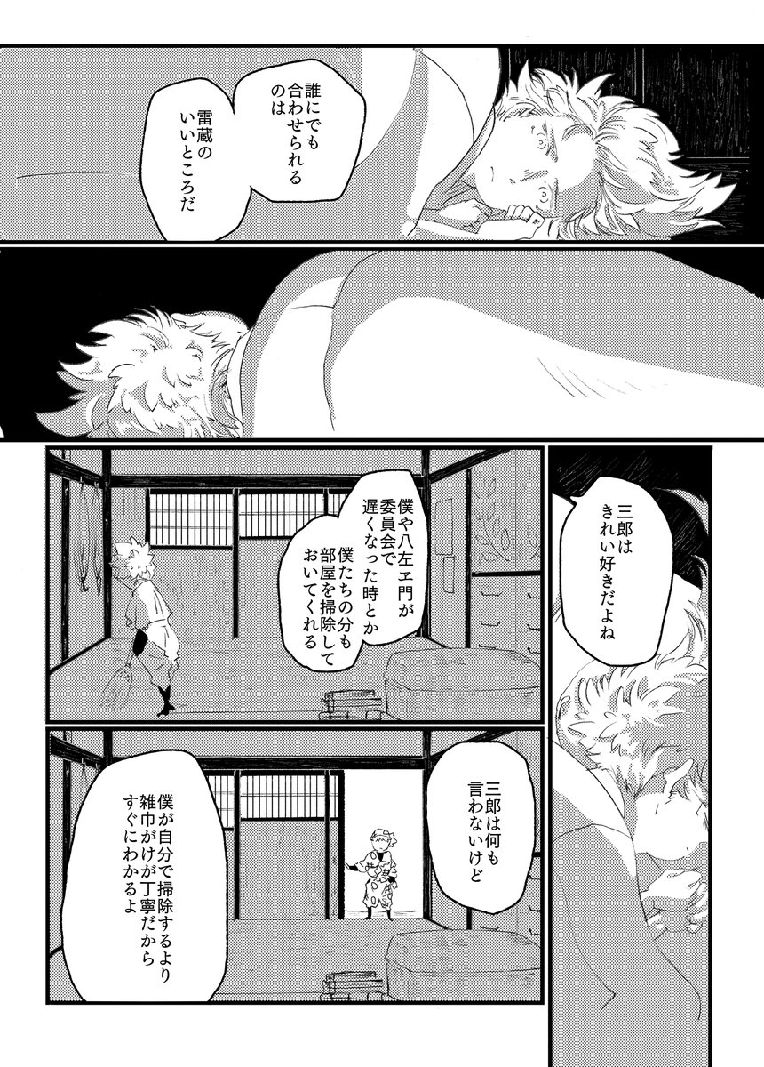 2/2
