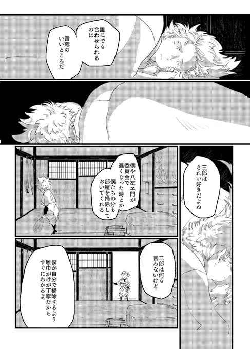 2/2